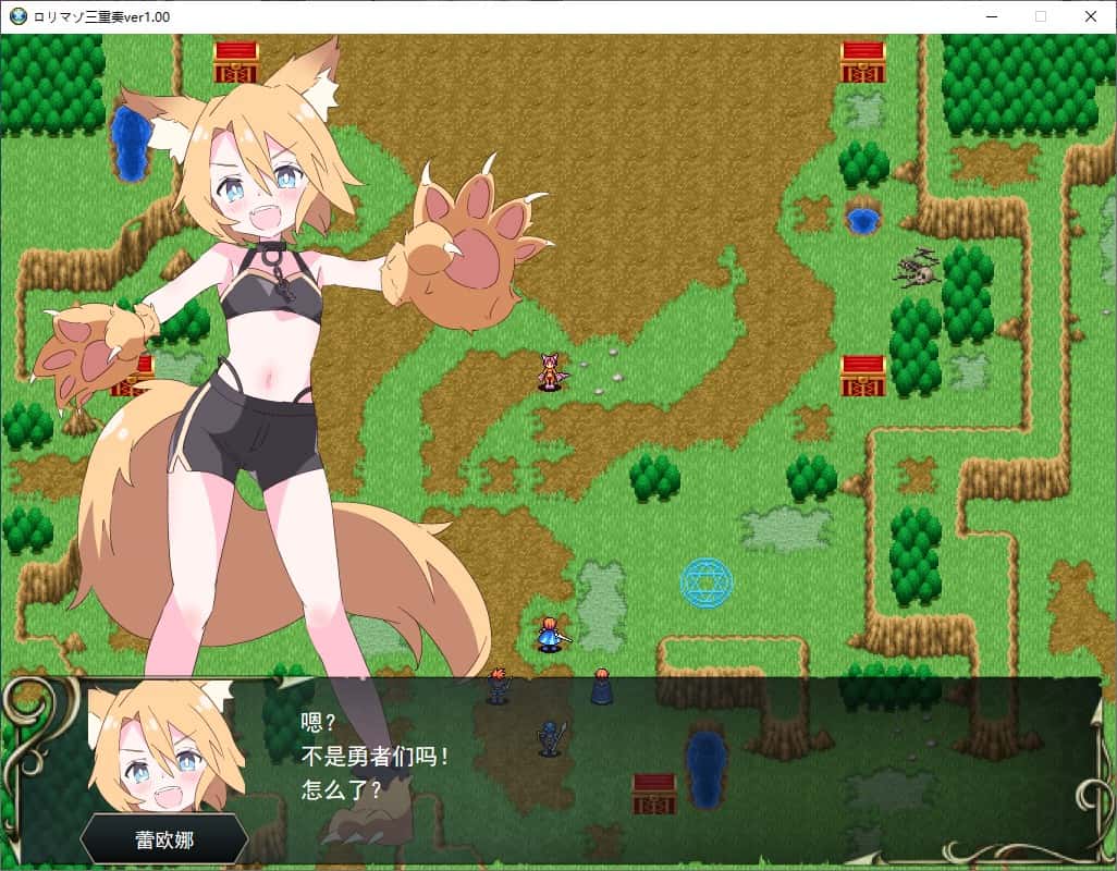 游戏画面1