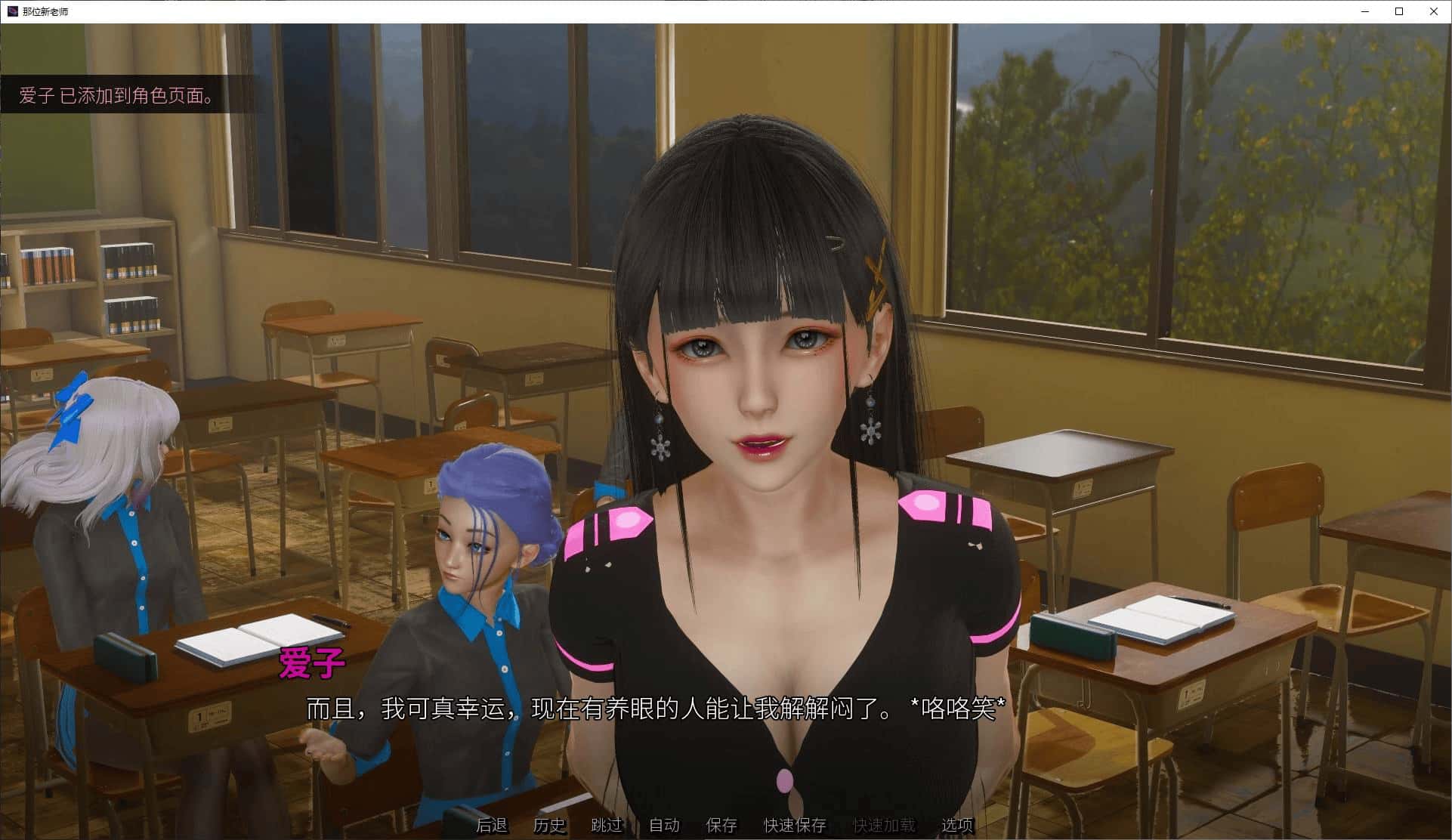 游戏截图2