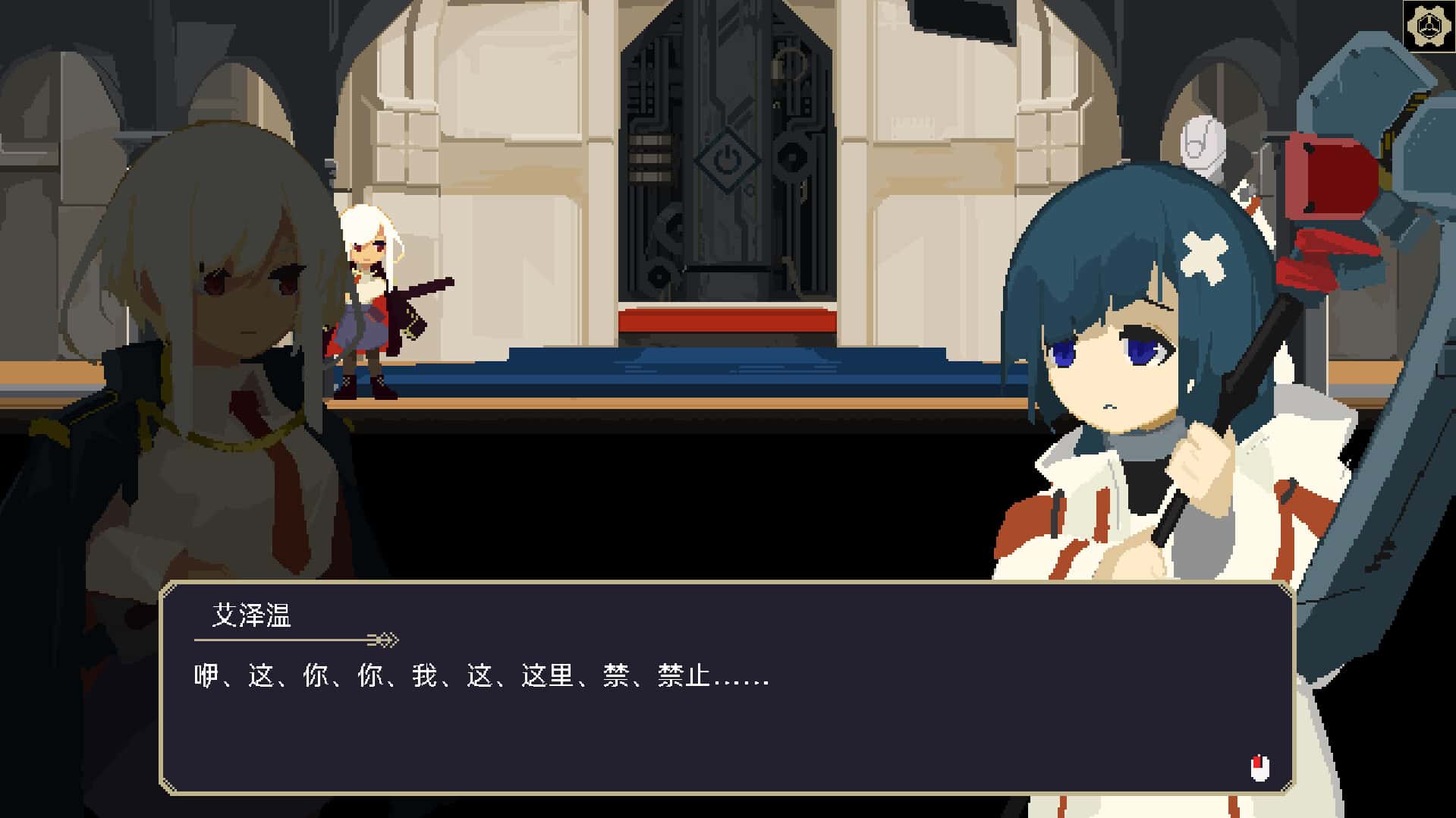 游戏画面4