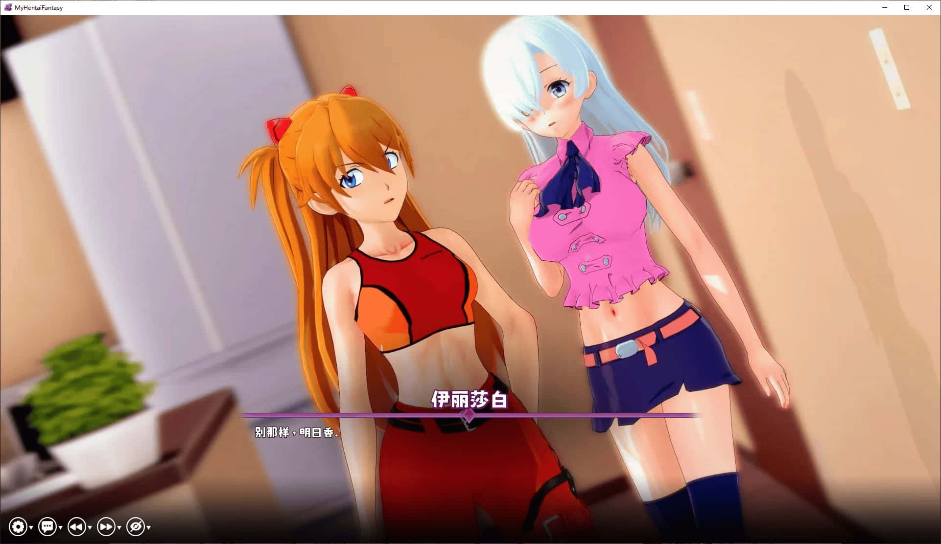 游戏画面2