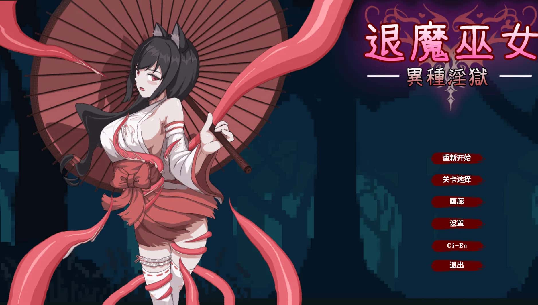 游戏画面1